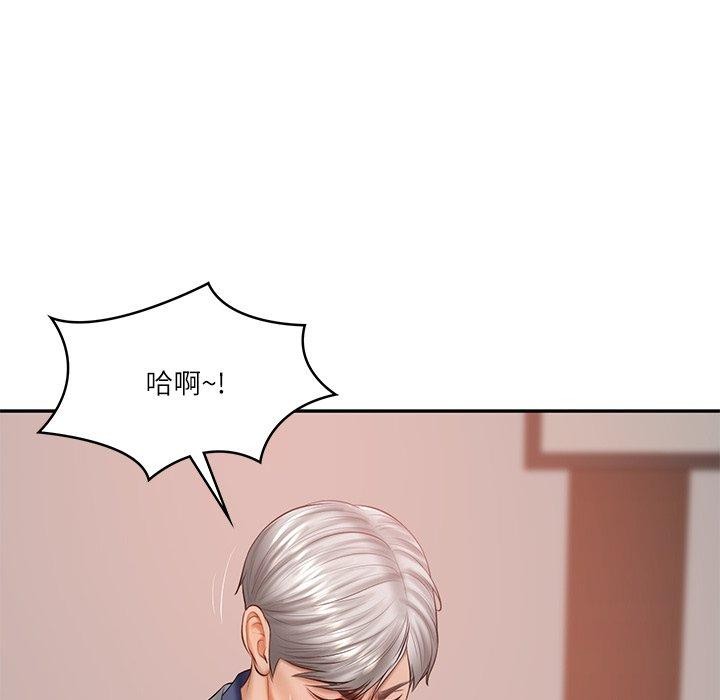 第30话 - 第5.jpg页