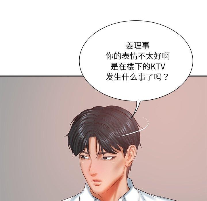 第30话 - 第7.jpg页