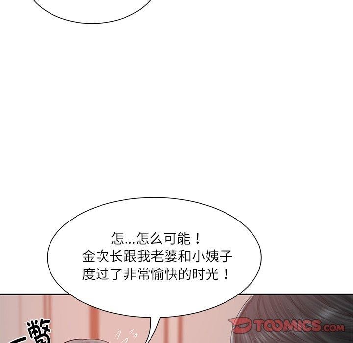 第30话 - 第9.jpg页