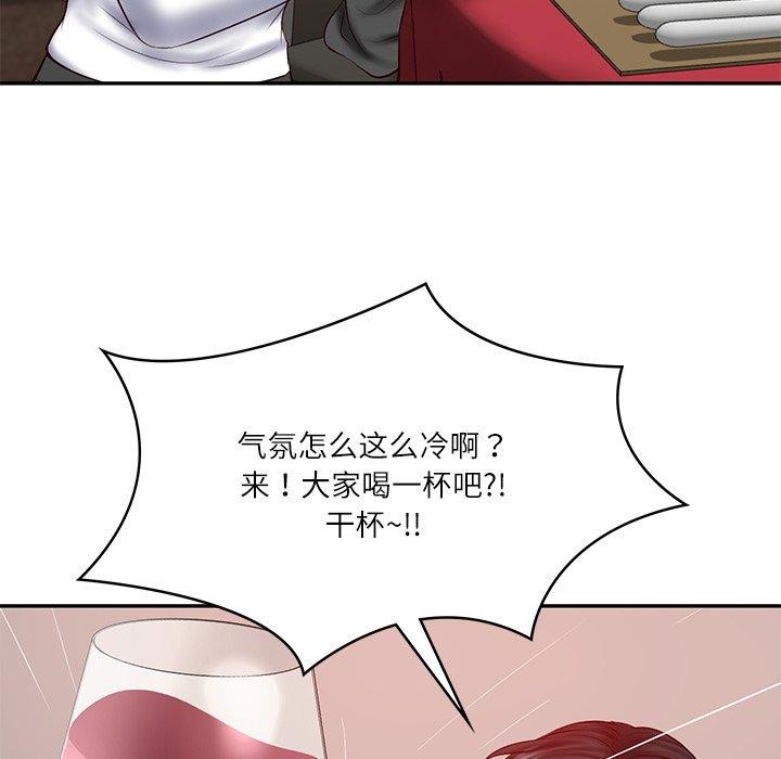 第30话 - 第13.jpg页