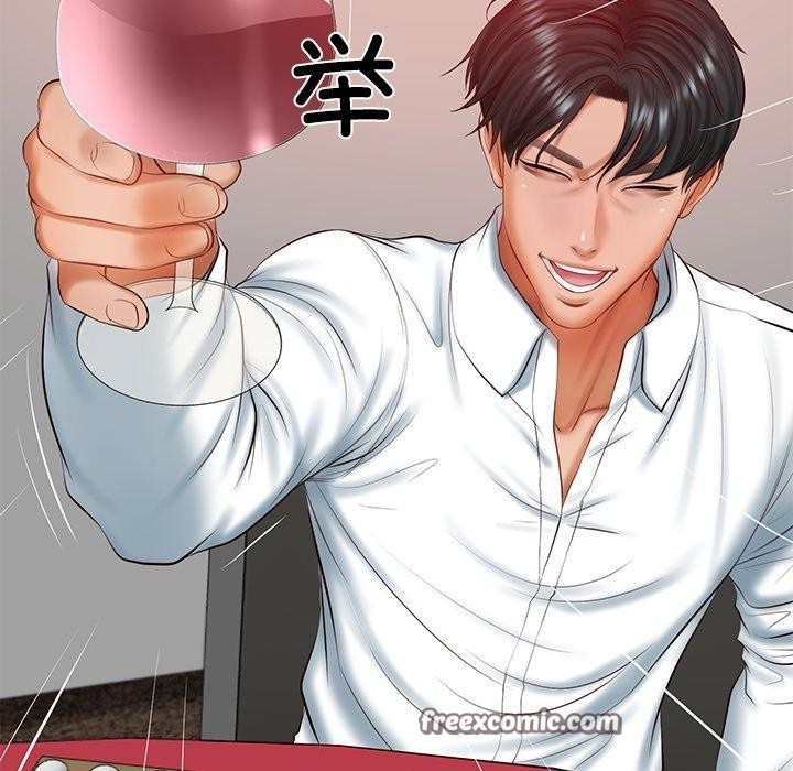第30话 - 第14.jpg页