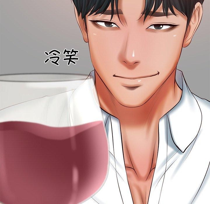 第30话 - 第16.jpg页