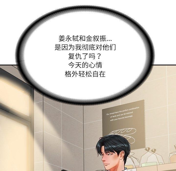 第30话 - 第20.jpg页