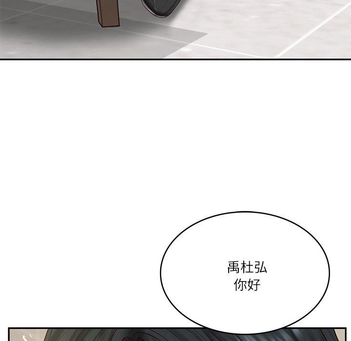 第30话 - 第22.jpg页