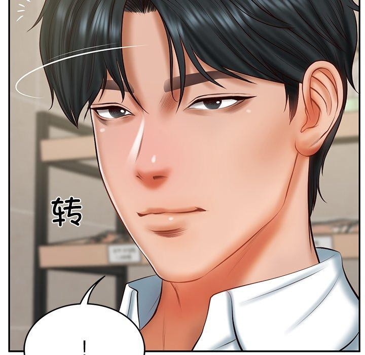 第30话 - 第23.jpg页