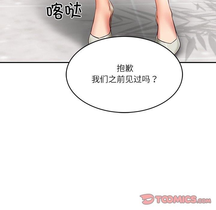 第30话 - 第27.jpg页