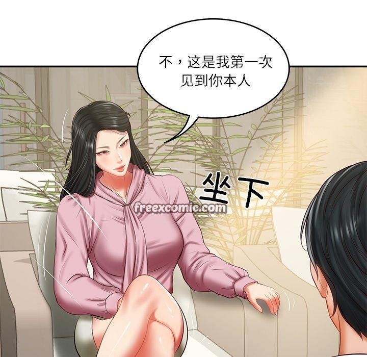 第30话 - 第28.jpg页