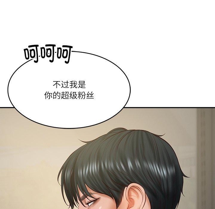 第30话 - 第30.jpg页