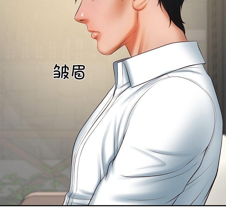 第30话 - 第31.jpg页
