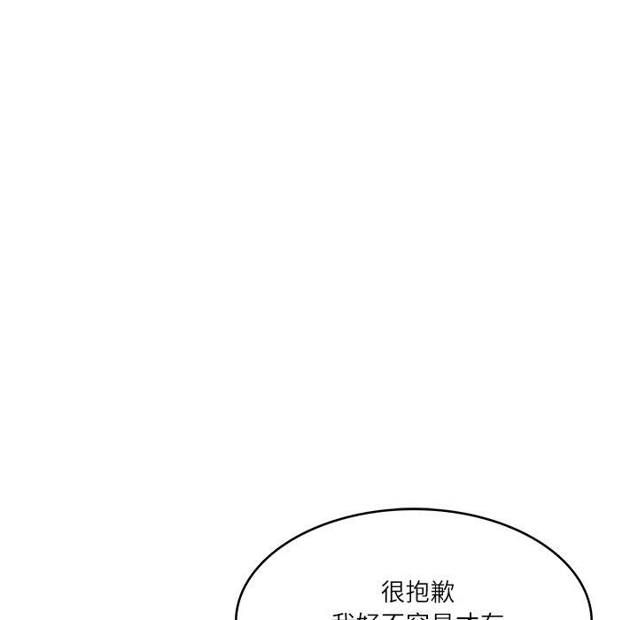 第30话 - 第32.jpg页