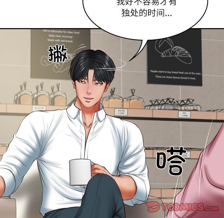 第30话 - 第33.jpg页