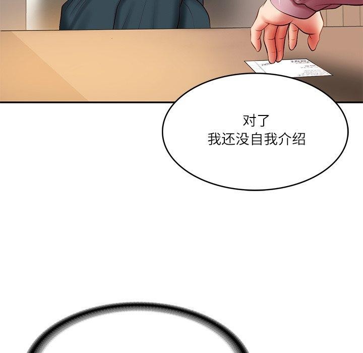 第30话 - 第34.jpg页