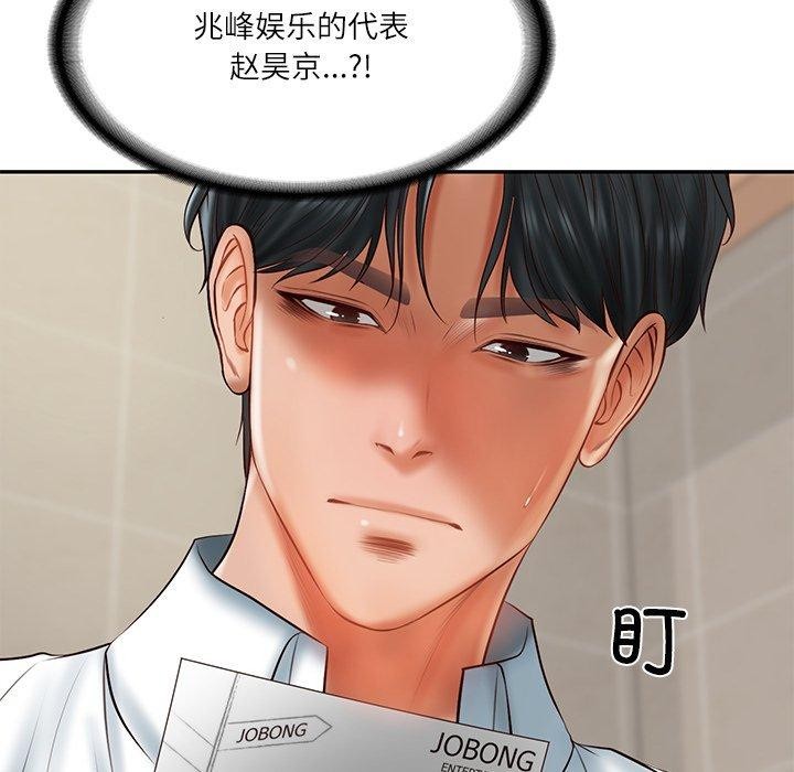 第30话 - 第35.jpg页