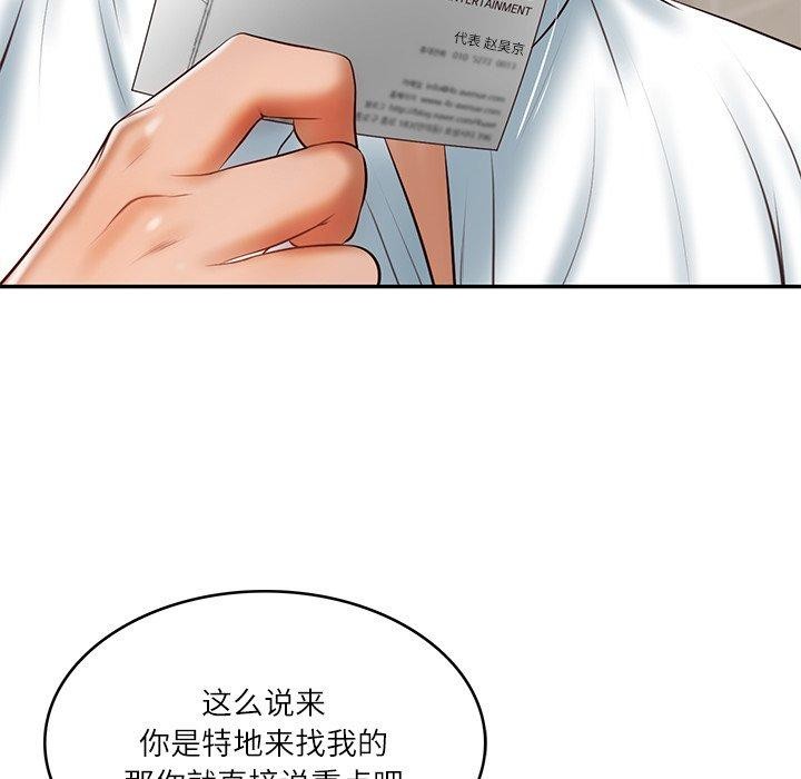 第30话 - 第36.jpg页