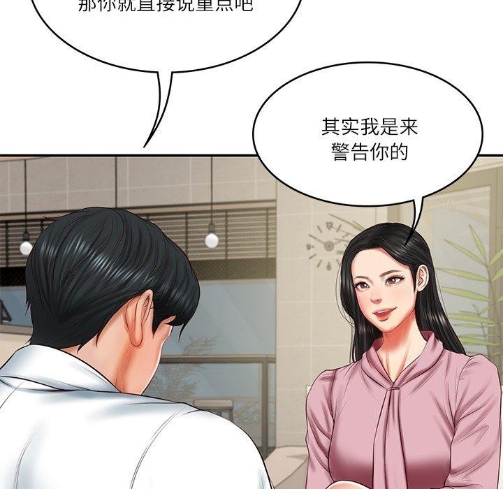 第30话 - 第37.jpg页