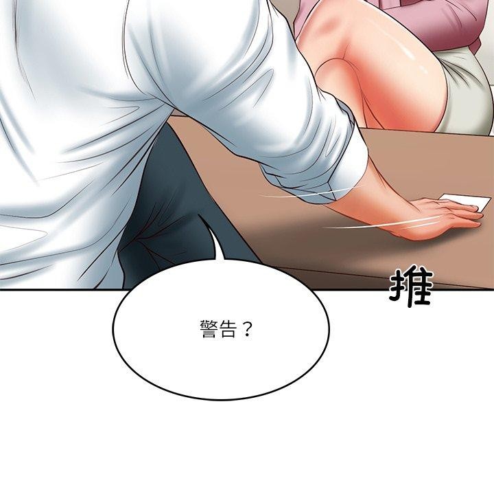 第30话 - 第38.jpg页