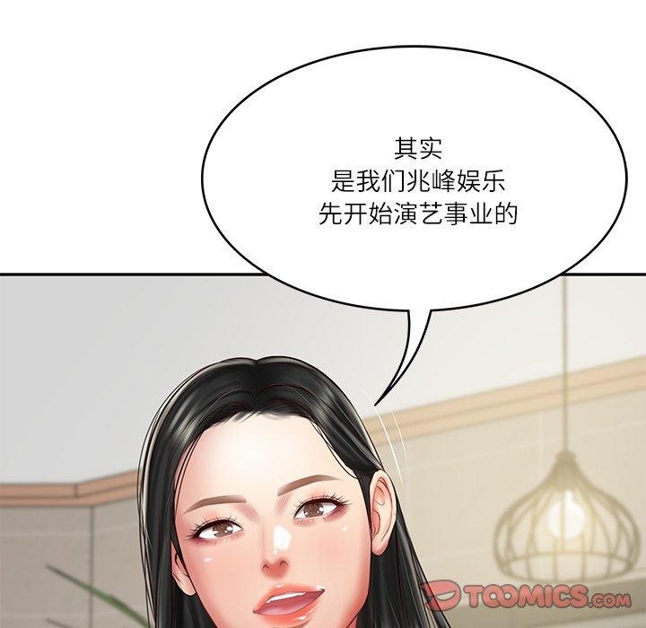 第30话 - 第39.jpg页