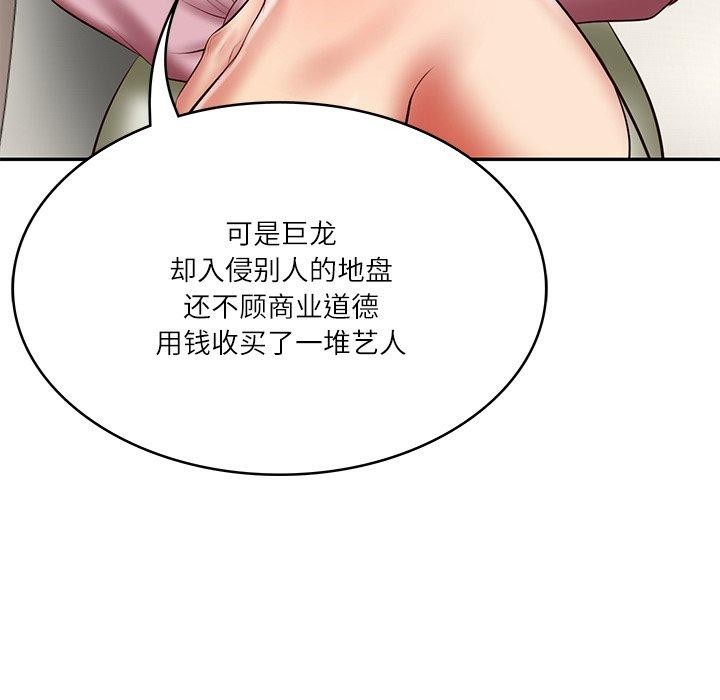 第30话 - 第41.jpg页
