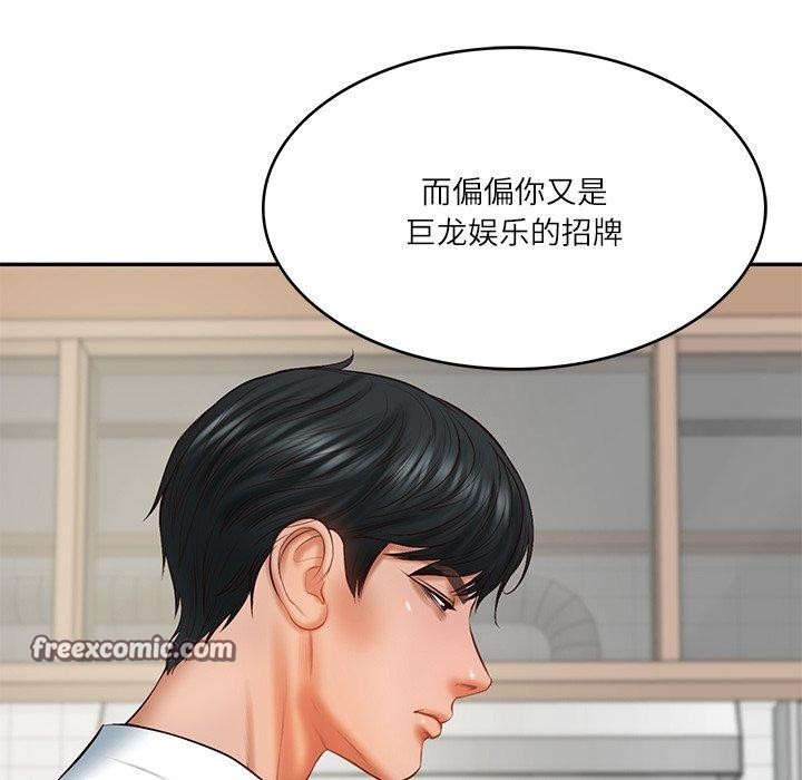 第30话 - 第42.jpg页