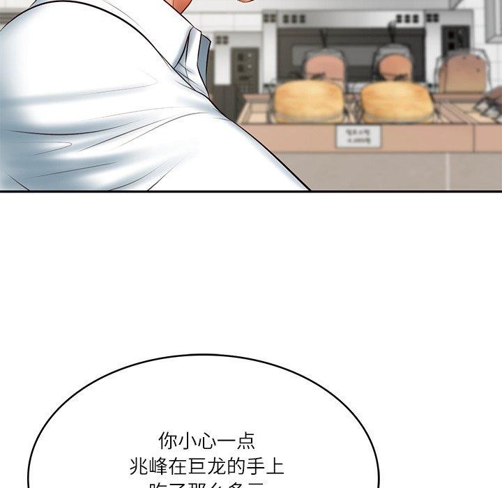 第30话 - 第43.jpg页