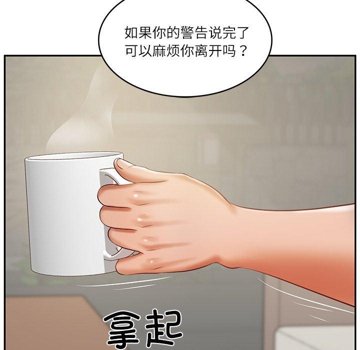 第30话 - 第48.jpg页