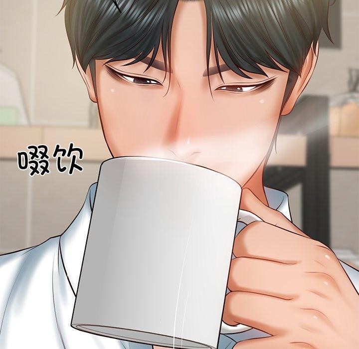 第30话 - 第50.jpg页