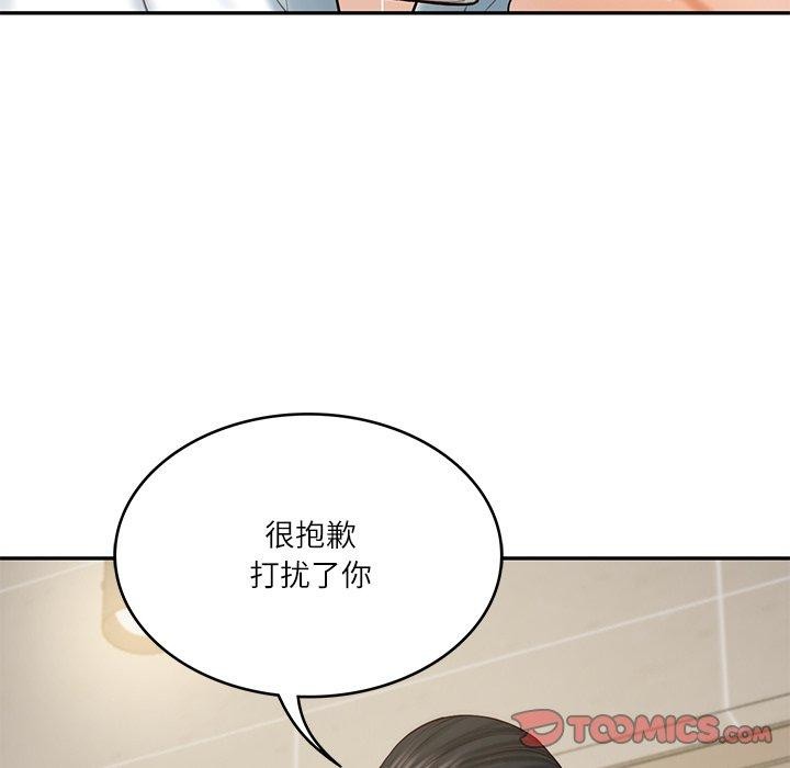 第30话 - 第51.jpg页