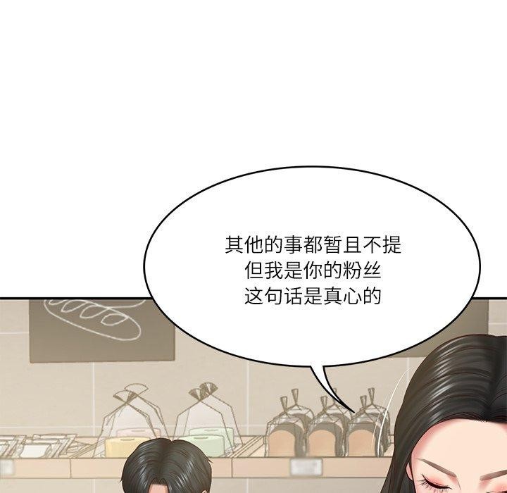 第30话 - 第54.jpg页