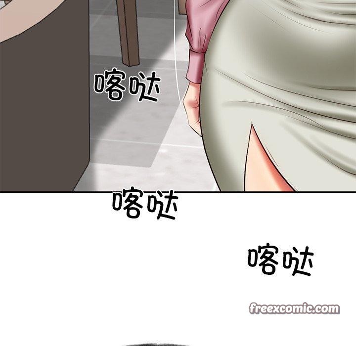第30话 - 第56.jpg页