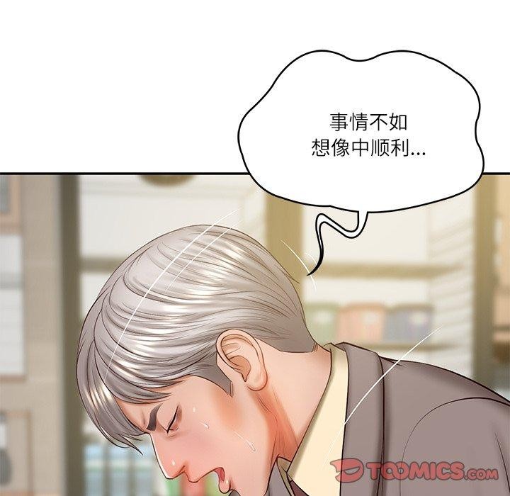 第30话 - 第63.jpg页