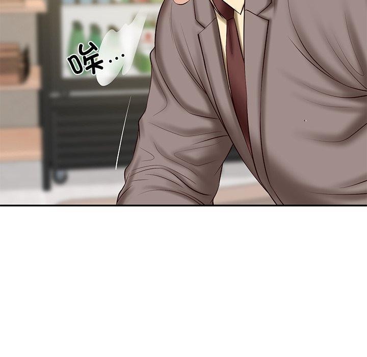 第30话 - 第64.jpg页