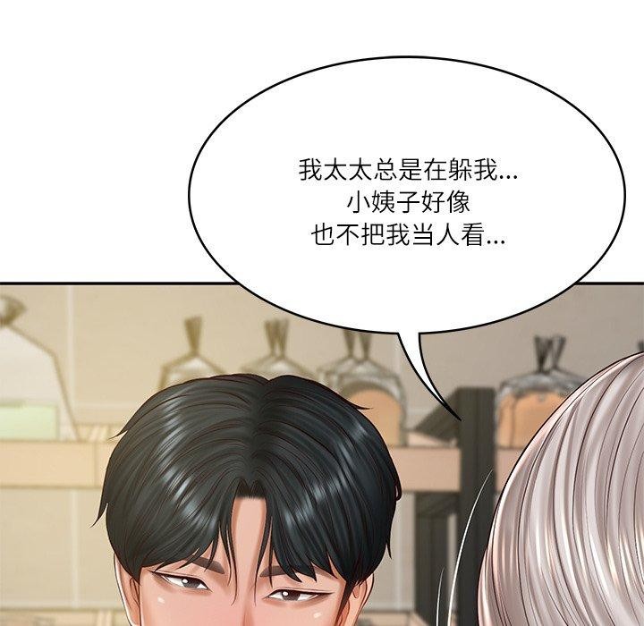 第30话 - 第65.jpg页
