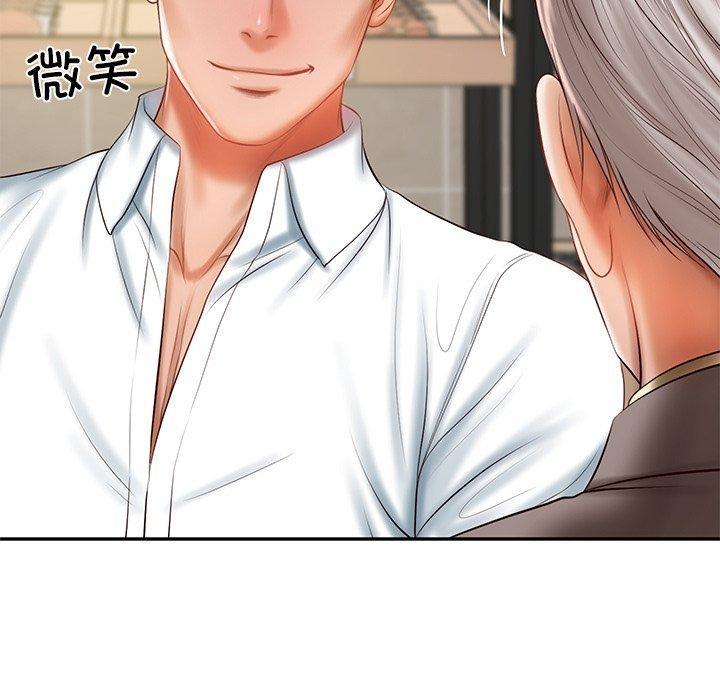 第30话 - 第66.jpg页