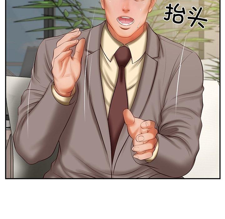 第30话 - 第71.jpg页