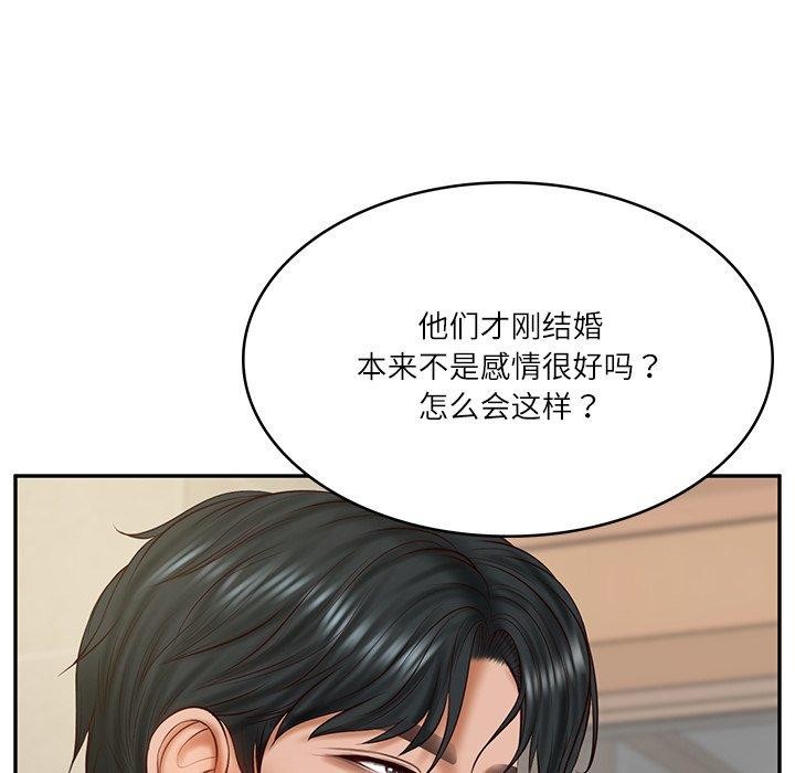第30话 - 第72.jpg页
