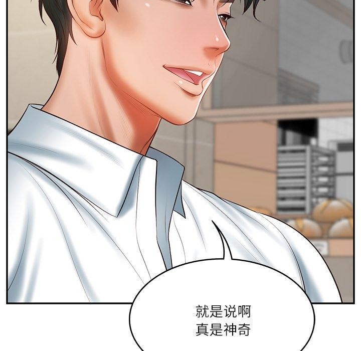 第30话 - 第73.jpg页
