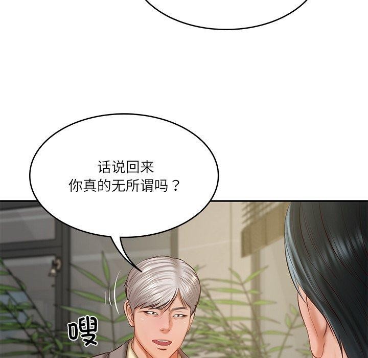 第30话 - 第74.jpg页