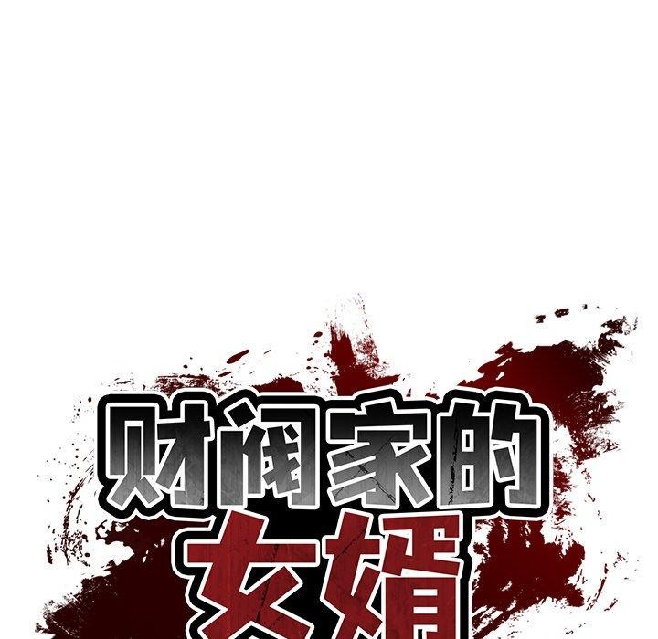 第30话 - 第79.jpg页