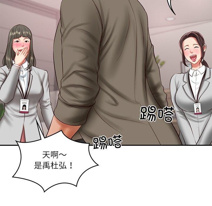 第30话 - 第86.jpg页
