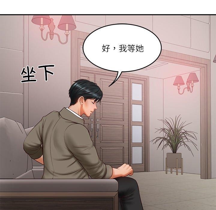 第30话 - 第89.jpg页
