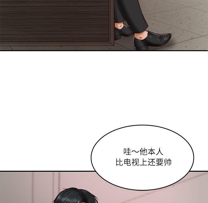 第30话 - 第90.jpg页