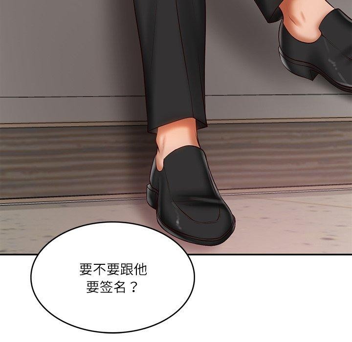 第30话 - 第92.jpg页