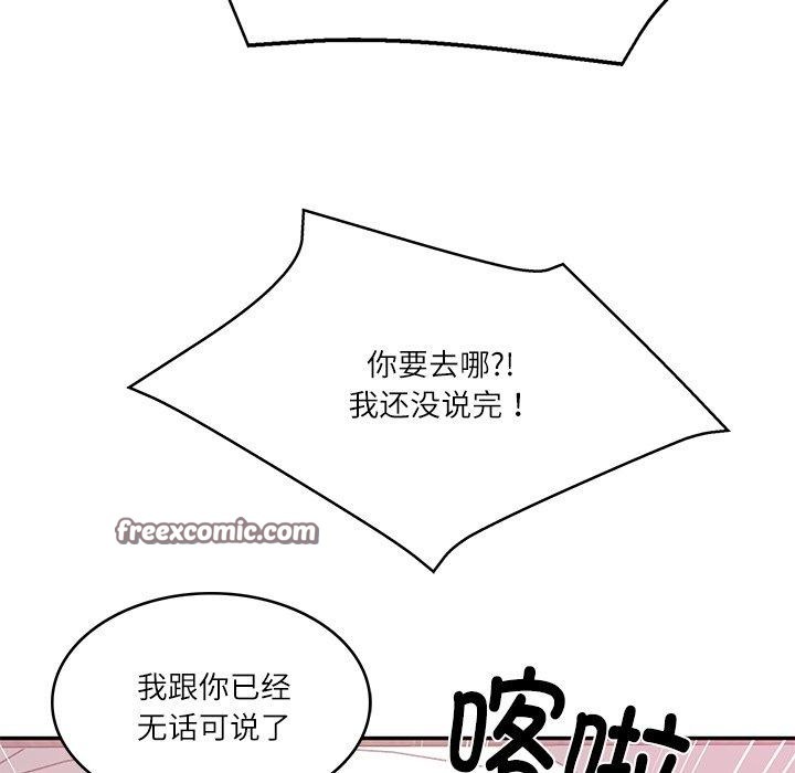 第30话 - 第98.jpg页