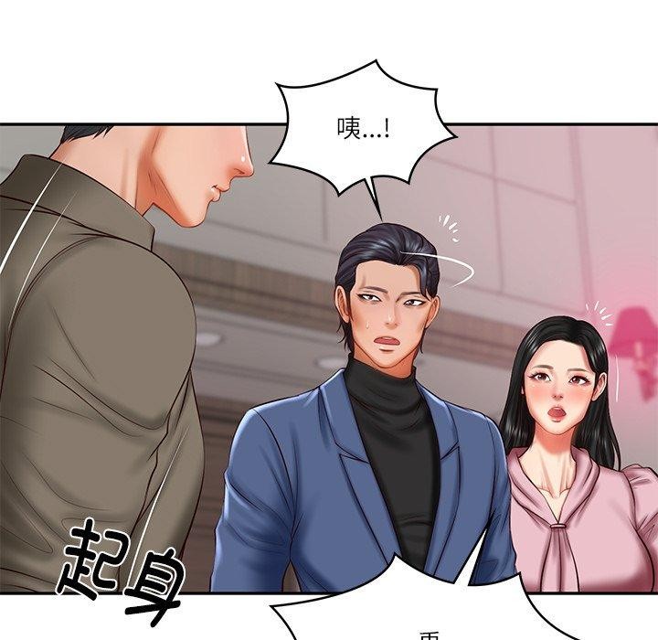 第30话 - 第101.jpg页