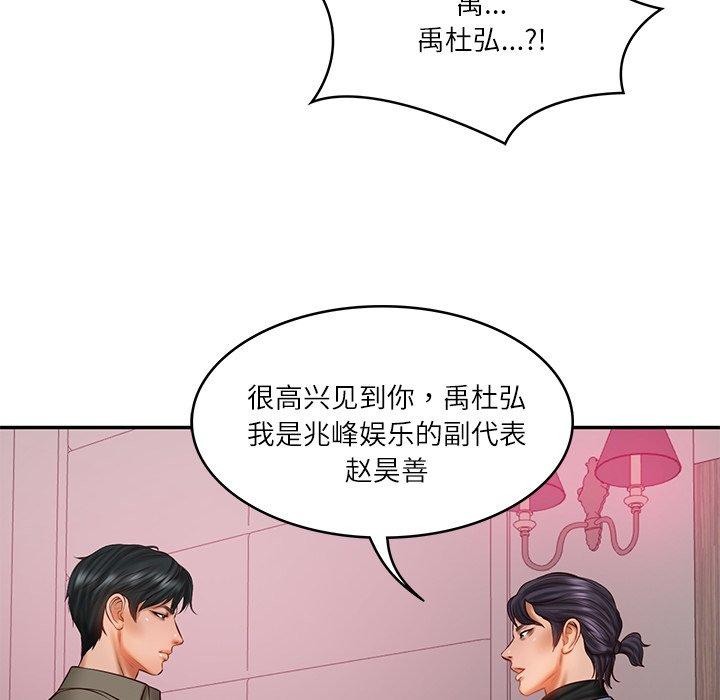 第30话 - 第102.jpg页