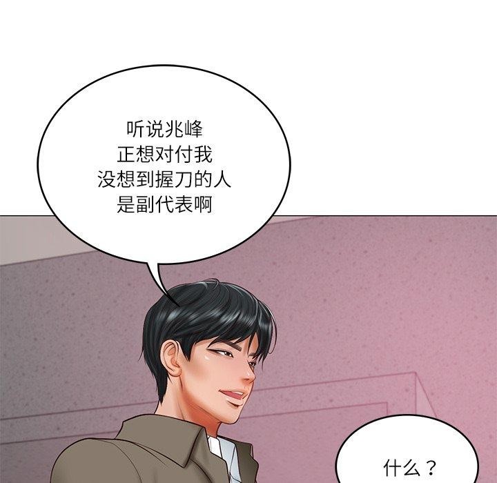 第30话 - 第104.jpg页