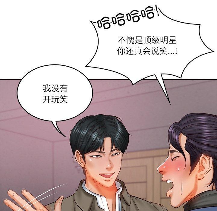 第30话 - 第106.jpg页