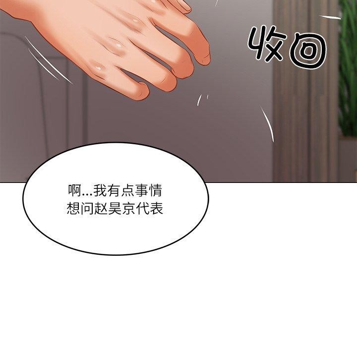 第30话 - 第109.jpg页