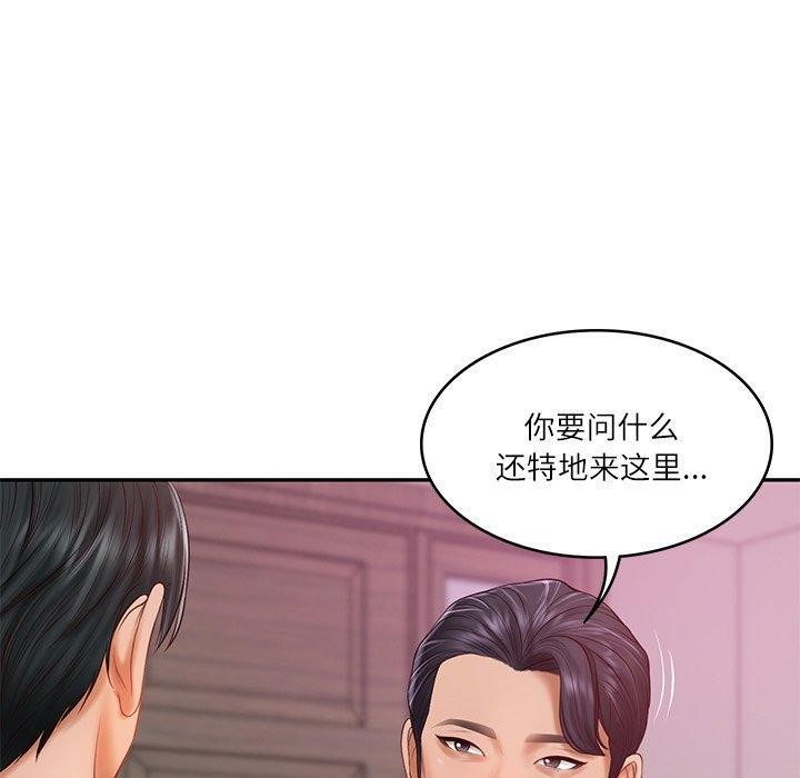 第30话 - 第110.jpg页