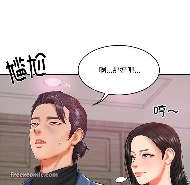 第30话 - 第112.jpg页
